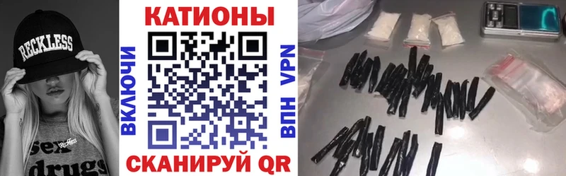 Что такое Борисоглебск Cocaine Амфетамин Каннабис СК