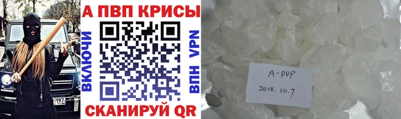 A-PVP СК КРИС  Борисоглебск 