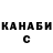 Бутират оксибутират Evelina Didkovskaya