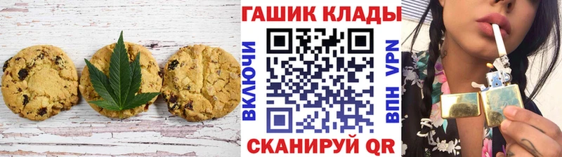 где купить   Борисоглебск  Еда ТГК марихуана 