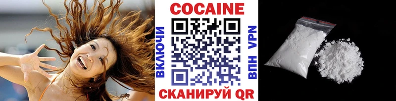 COCAIN Боливия Борисоглебск