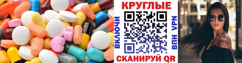 как найти Борисоглебск ЭКСТАЗИ MDMA