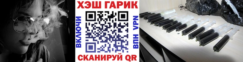 Гашиш ice o lator  Борисоглебск 