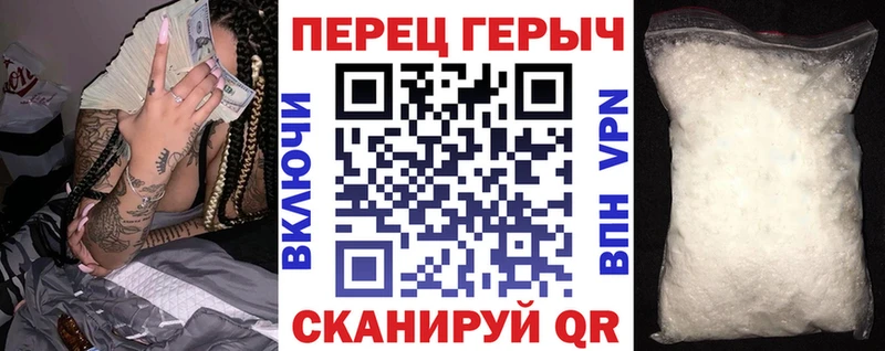 ГЕРОИН белый  дарнет шоп  Борисоглебск 