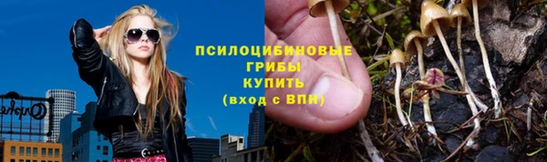 марихуана Балахна