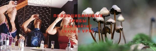 марихуана Балахна