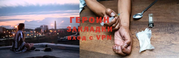 марихуана Балахна