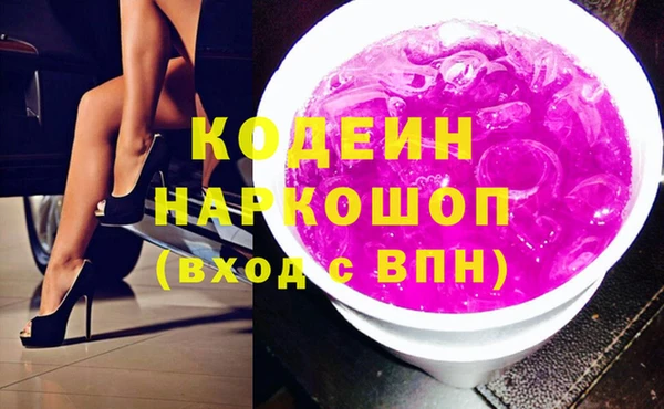 шишки Баксан