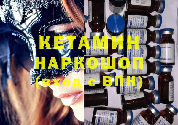 шишки Баксан