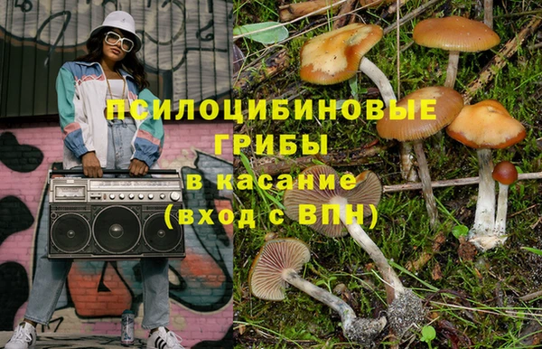 марихуана Балахна