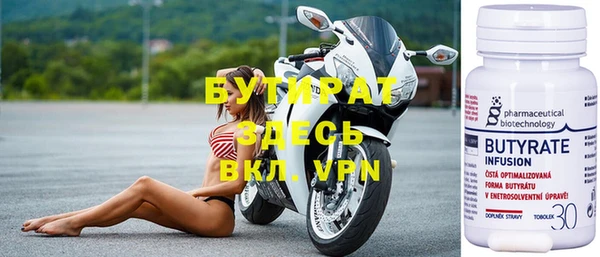 шишки Баксан