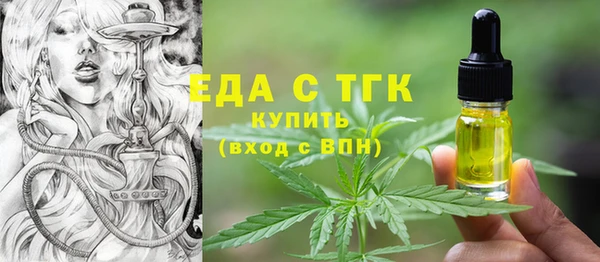шишки Баксан