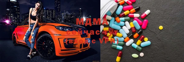 марихуана Балахна