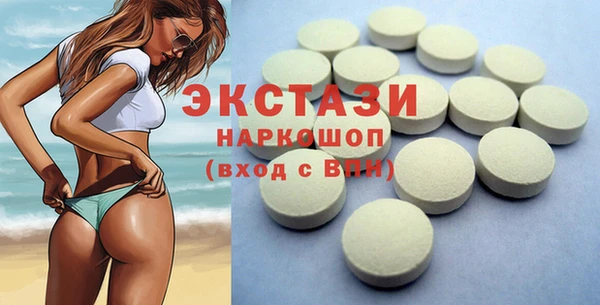 каннабис Струнино