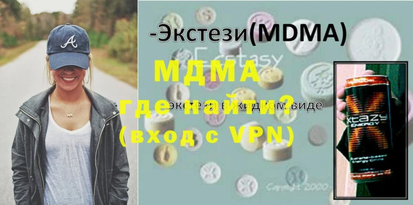 шишки Баксан