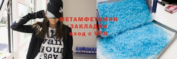 марихуана Балахна