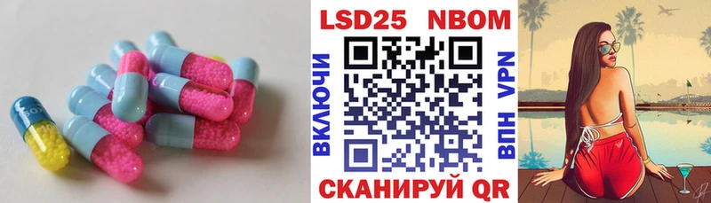 Лсд 25 экстази кислота  где найти наркотики  Борисоглебск 