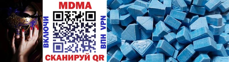MDMA Molly  Борисоглебск 
