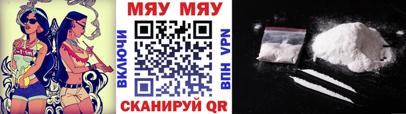 МЯУ-МЯУ мяу мяу  Борисоглебск 