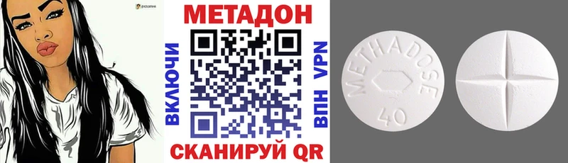 Метадон VHQ купить сайты Борисоглебск