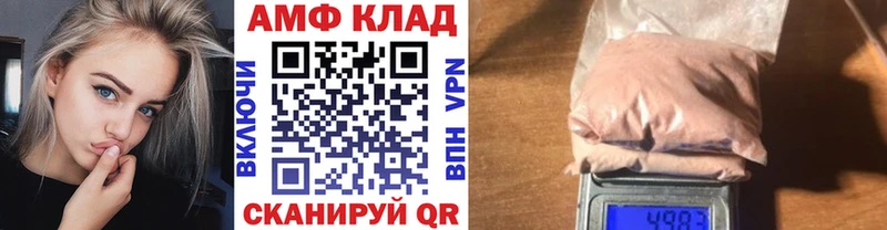 Метамфетамин мет  купить наркотики цена  Борисоглебск 