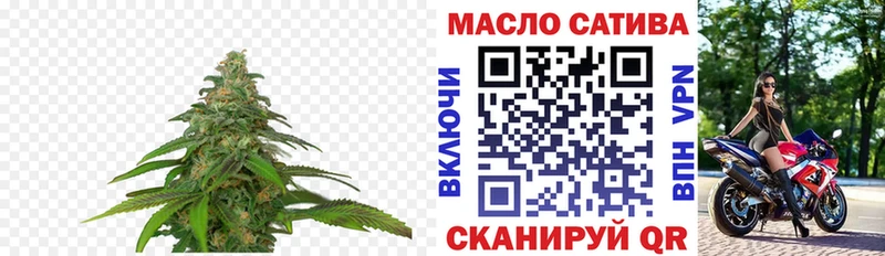 omg tor  Борисоглебск  ТГК Wax 
