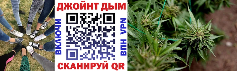 МАРИХУАНА SATIVA & INDICA Борисоглебск